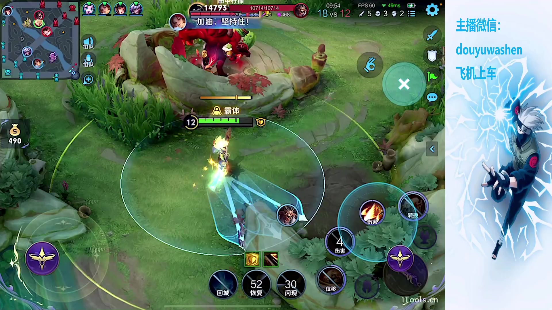 【2023-09-01 20点场】小小青蛙笑i：荣耀局乱杀 573449