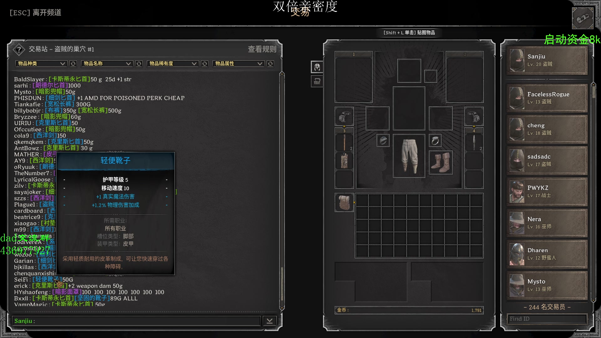 【2023-08-31 17点场】三酒OuO：你看书只看最后一页吗