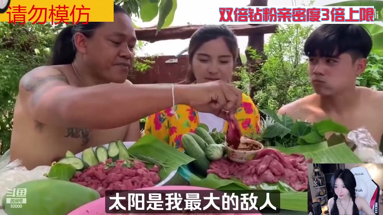 【2023-09-01 09点场】呆妹儿小霸王：【黄金3倍】一起see