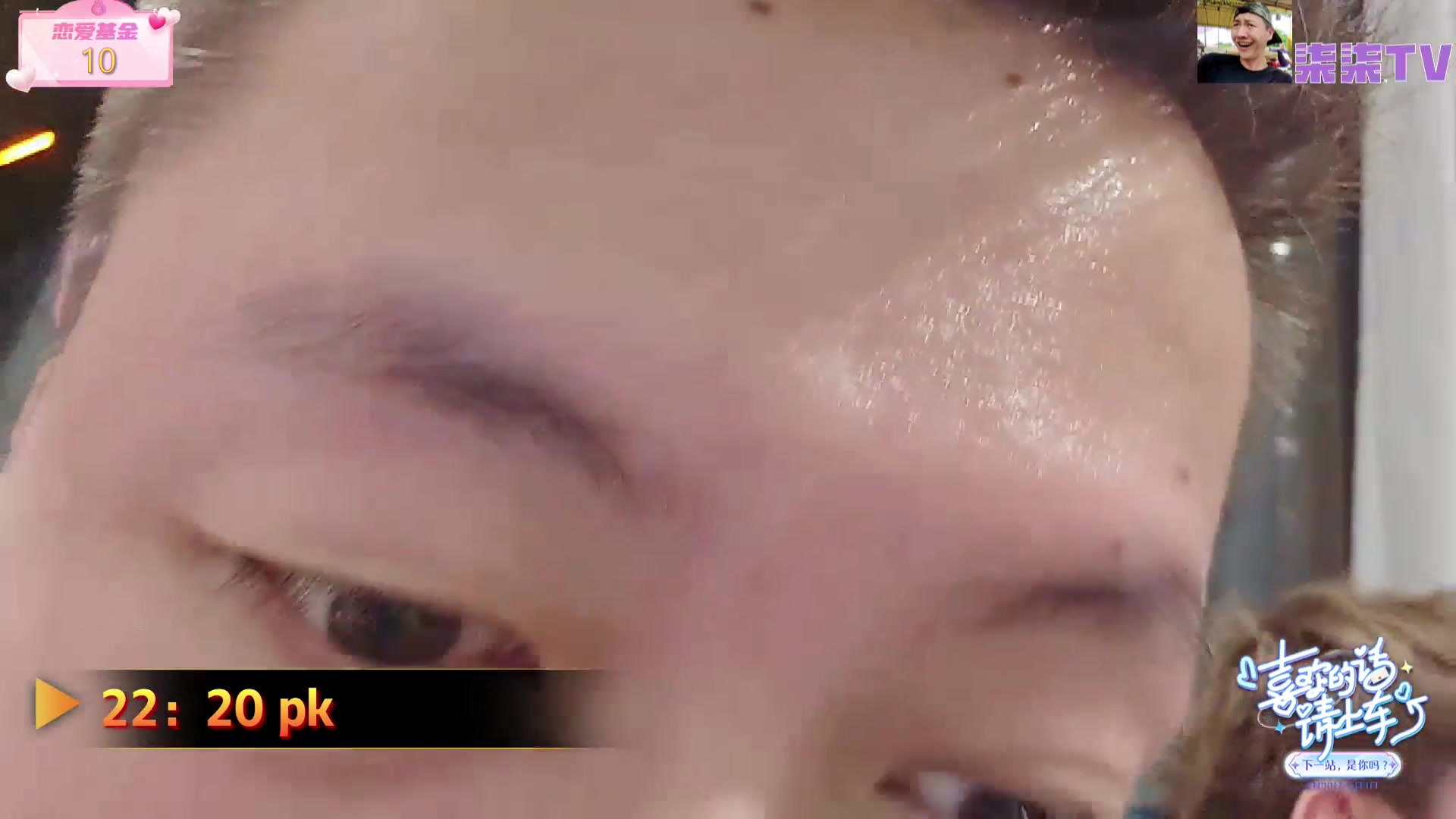 【2023-09-01 21点场】赛文柒Seven：《喜欢的话请上车》DAY3 105025