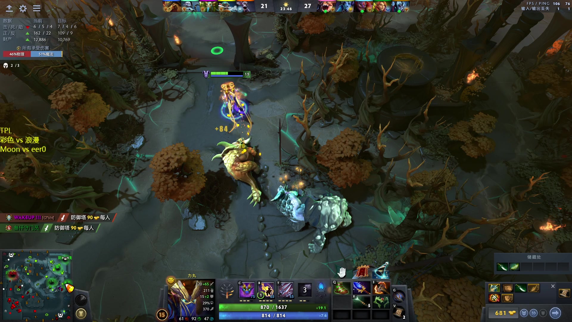 【2023-08-31 16点场】iameer0：【直播】下午随便玩玩 7点TPL 八强