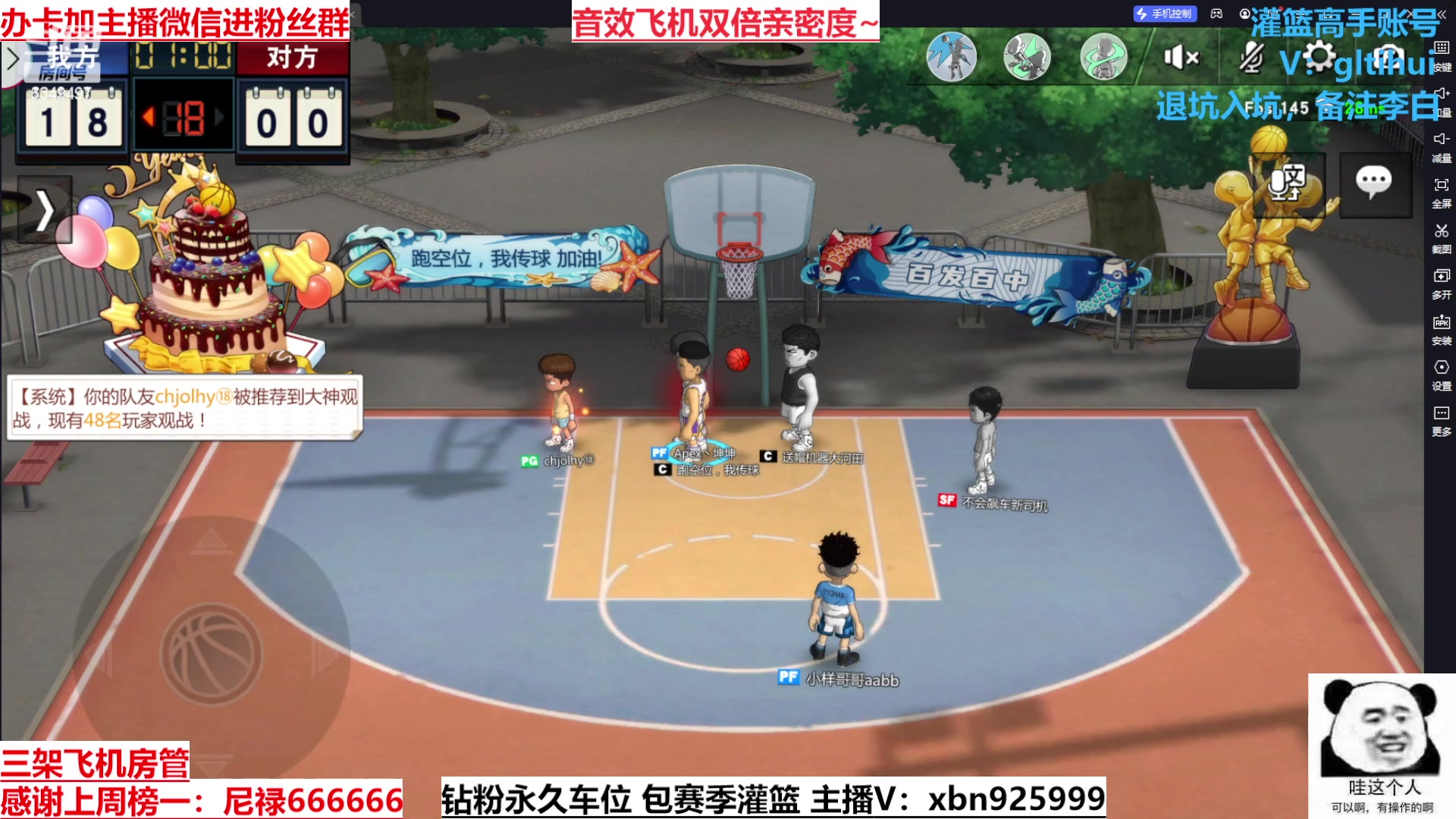 【2023-09-01 13点场】Lv丶李白：过气主播了解一哈