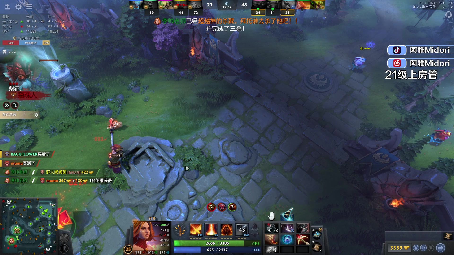 【2023-09-01 15点场】阿雅Midori：下午好兄弟们 9667590