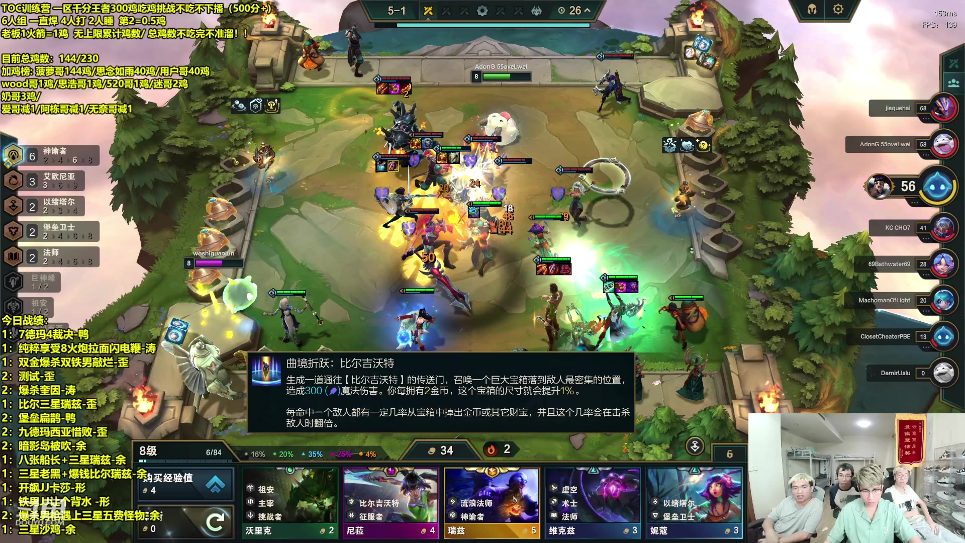 【2023-09-01 07点场】阿涛皎月Carry：S9.5新版本最强理解！