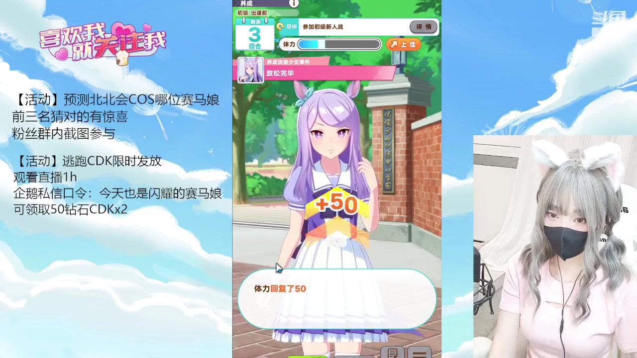 【2023-09-01 18点场】逃跑吧少年Polaris：【北北】今天也是元气的一天！