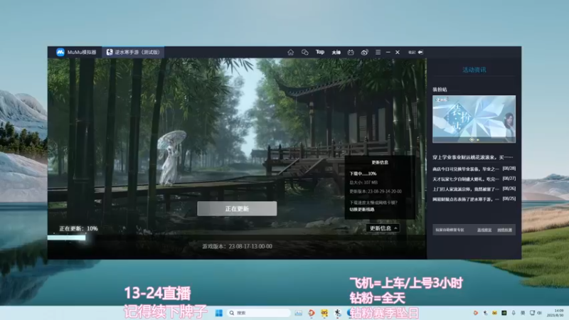 【2023-08-30 14点场】常乐er：可是我偏偏就不想要转弯。