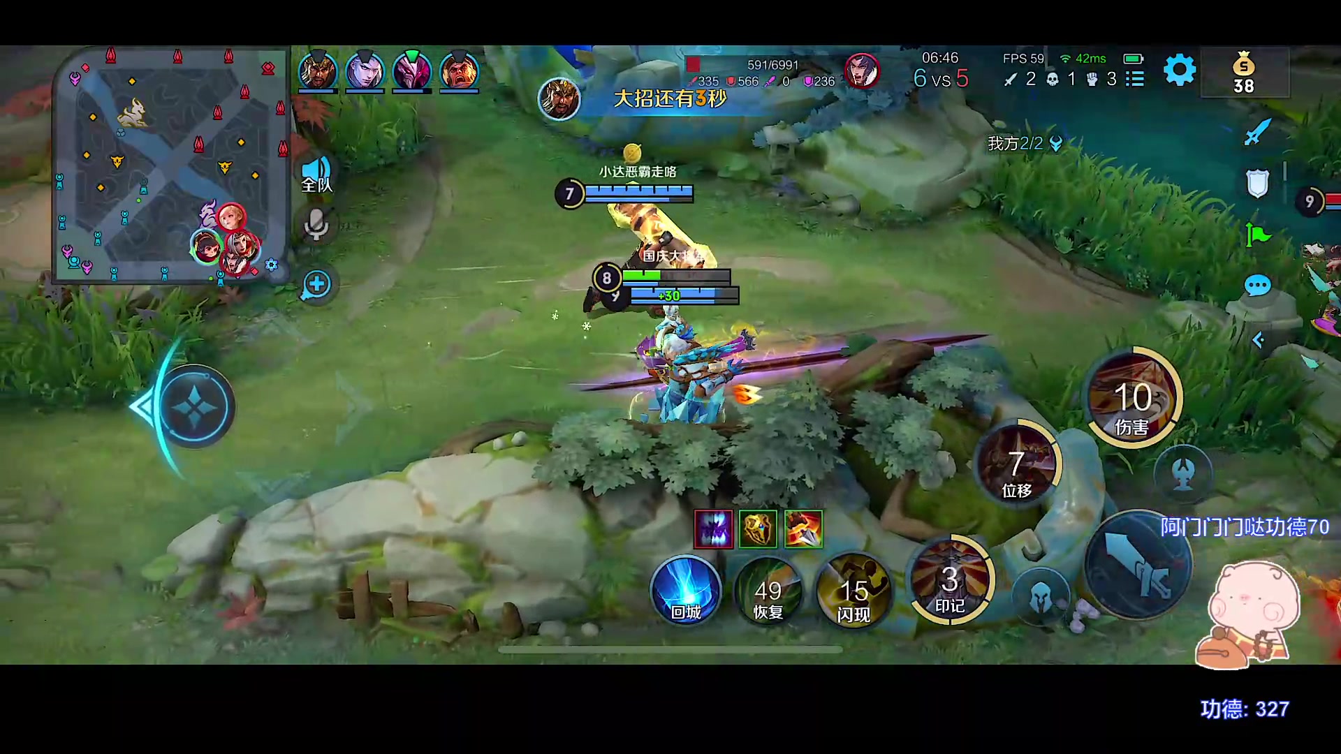 【2023-09-01 19点场】自小语：今天来感觉了