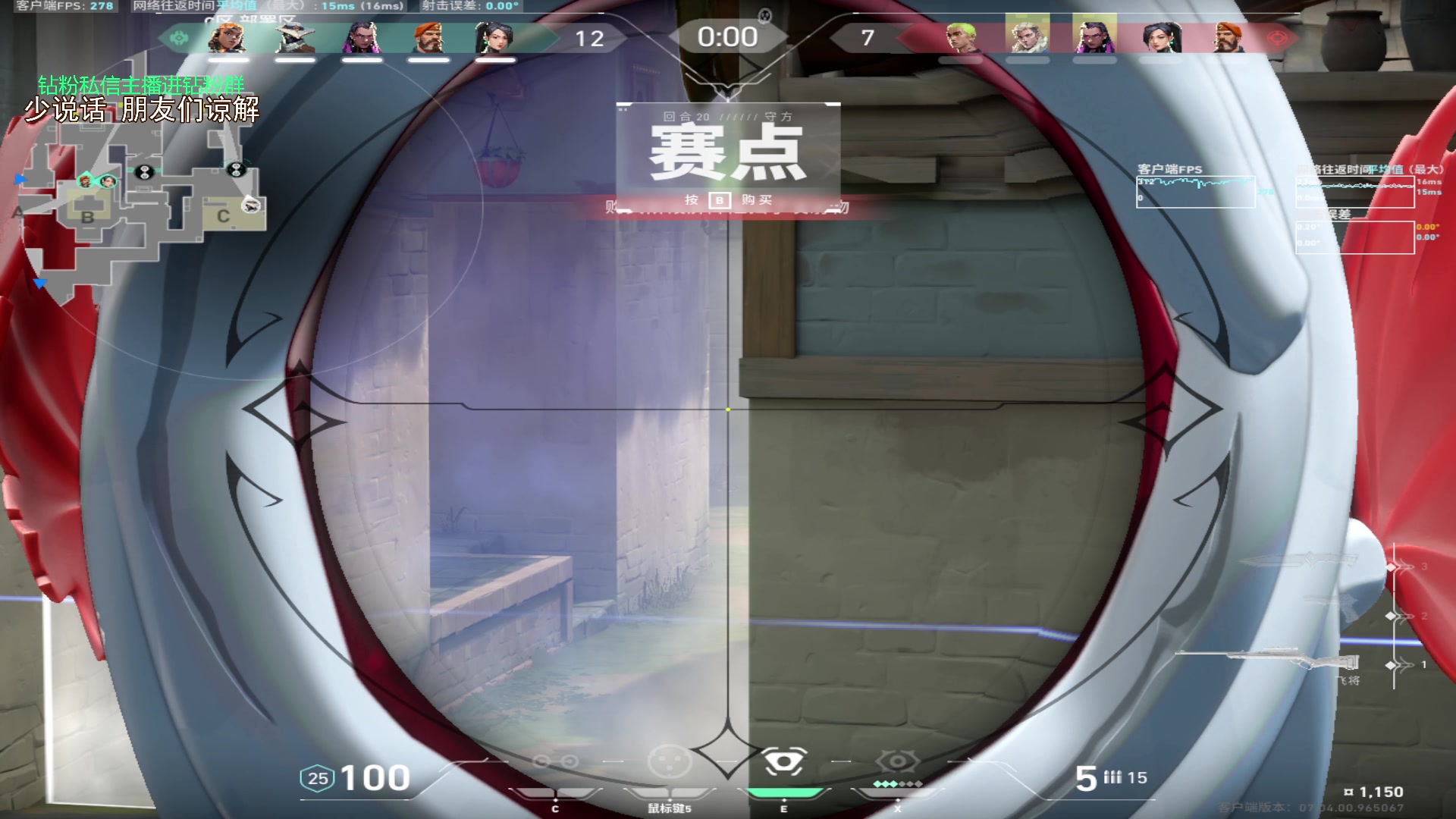 【2023-08-31 23点场】金甲EzNpc：真男人无所畏惧