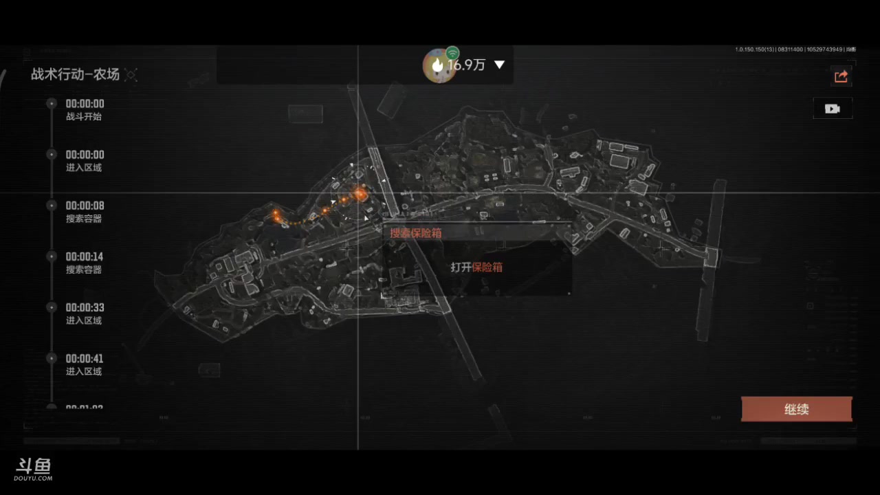 【2023-08-31 13点场】铭铭仔仔：#暗区突围#火爆来袭