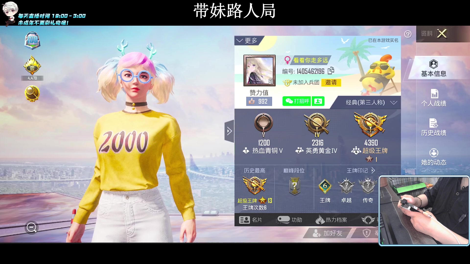 【2023-09-01 01点场】小妖洋：【究极红点 视觉盛宴！】