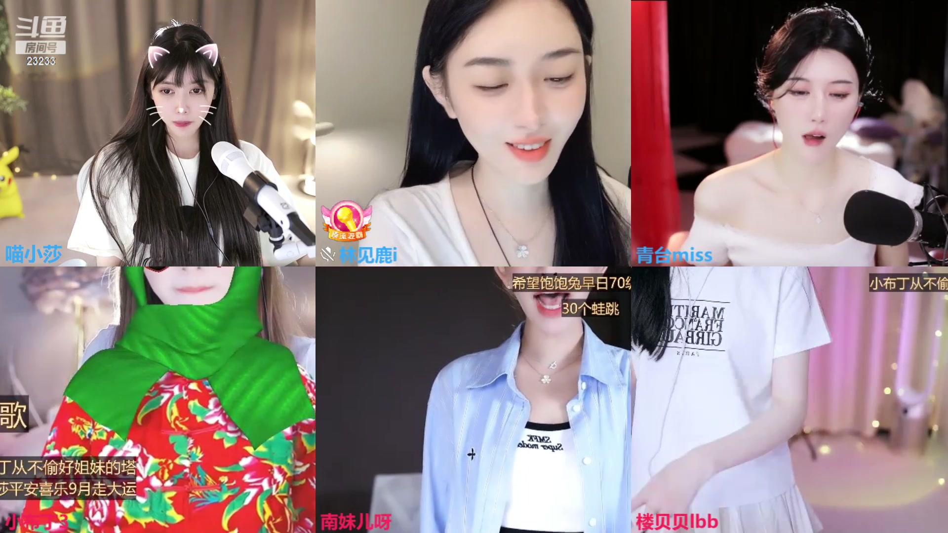 【2023-09-01 01点场】喵小莎：休息一天。