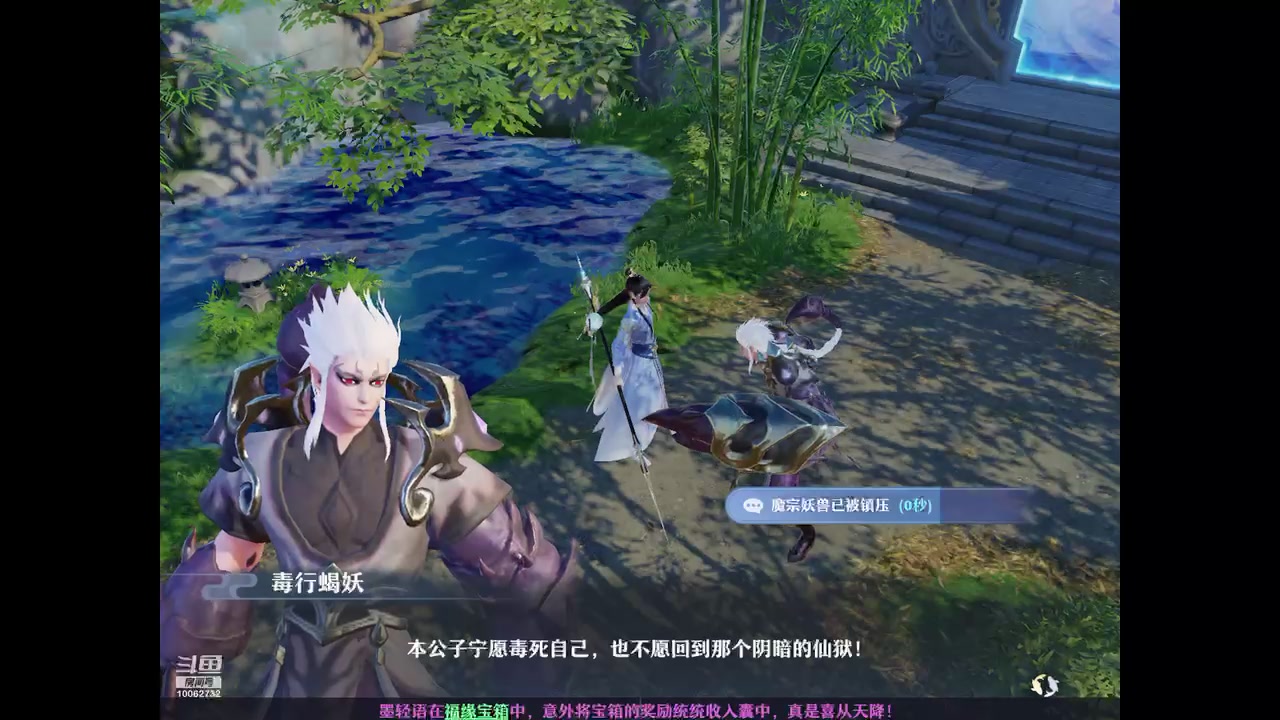 【2023-08-28 08点场】旧歌在此：最强战士在线