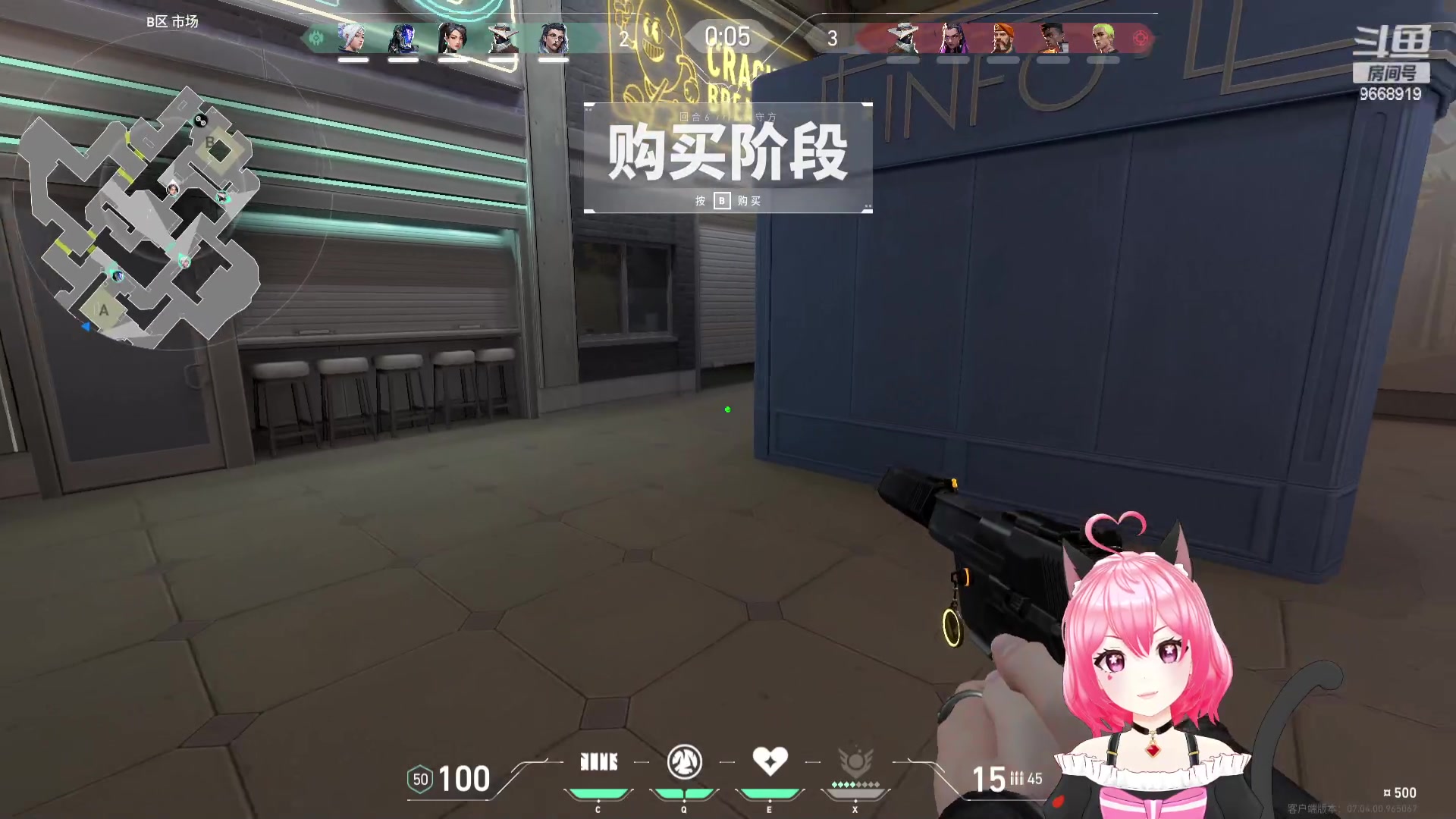 【2023-09-01 00点场】芜胡hu：roll点打不过不roll没脑子