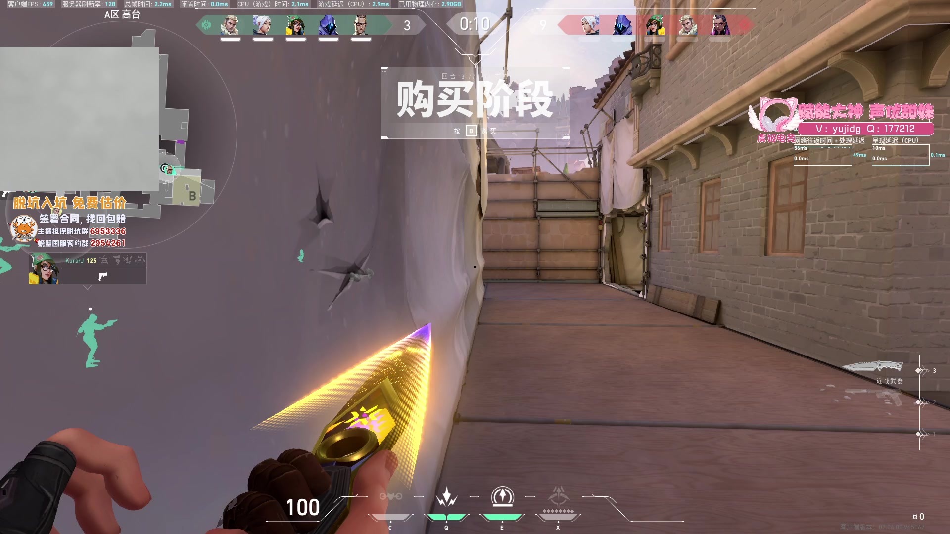 【2023-09-01 14点场】yjjimpaopao：恐怖之无敌的降临