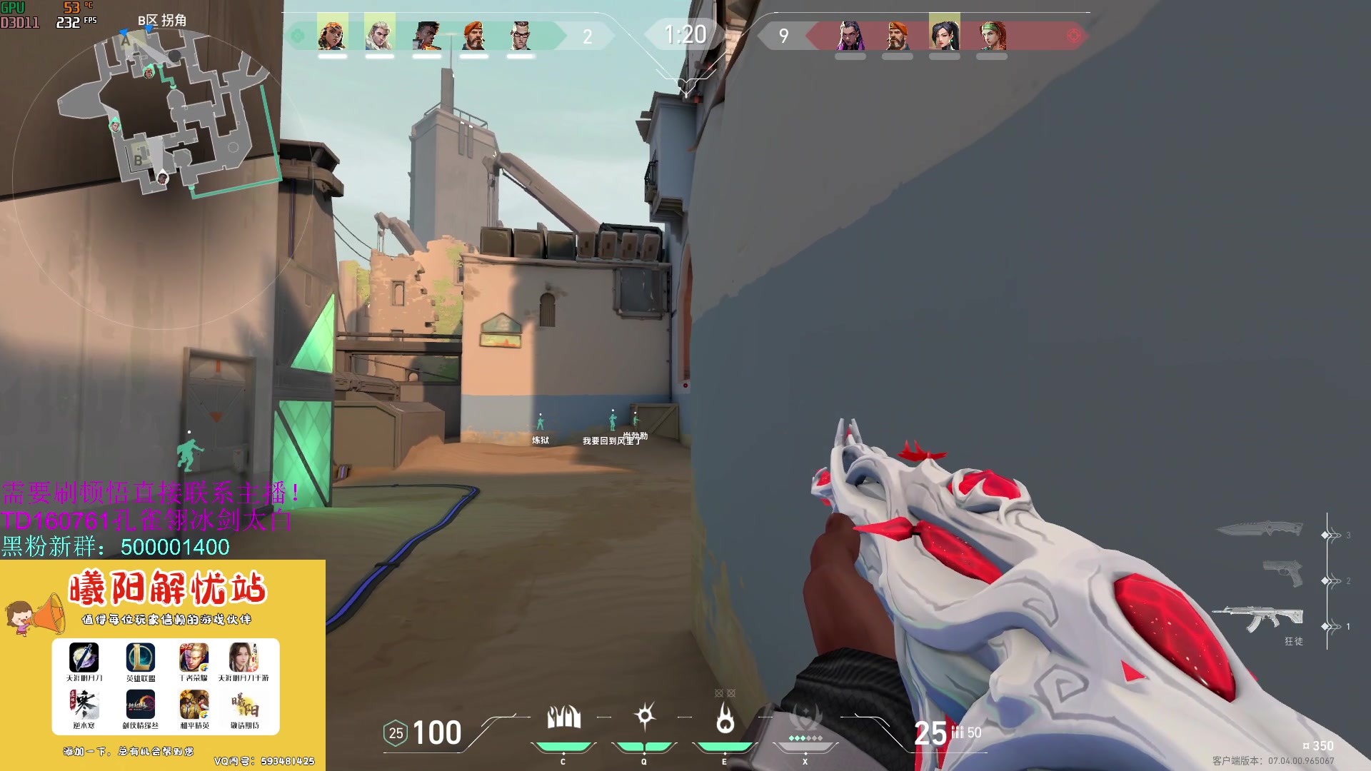 【2023-08-31 10点场】燕徊硯：阿瑟：点子王！