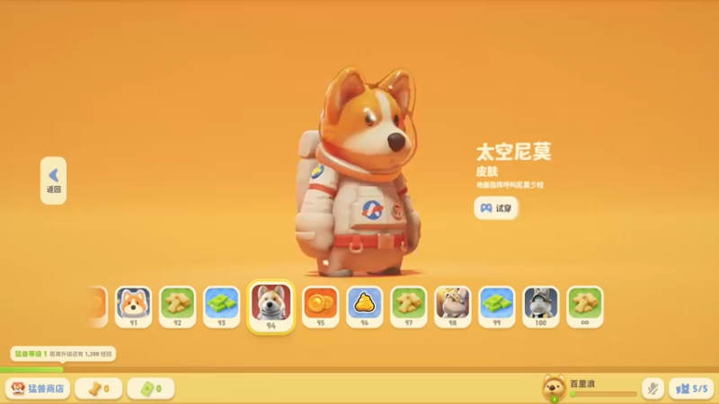 【2023-09-01 20点场】百里浪丶：期待与你的每次相遇！