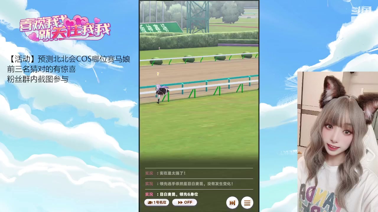 【2023-09-01 00点场】逃跑吧少年Polaris：【北北】从零开始。