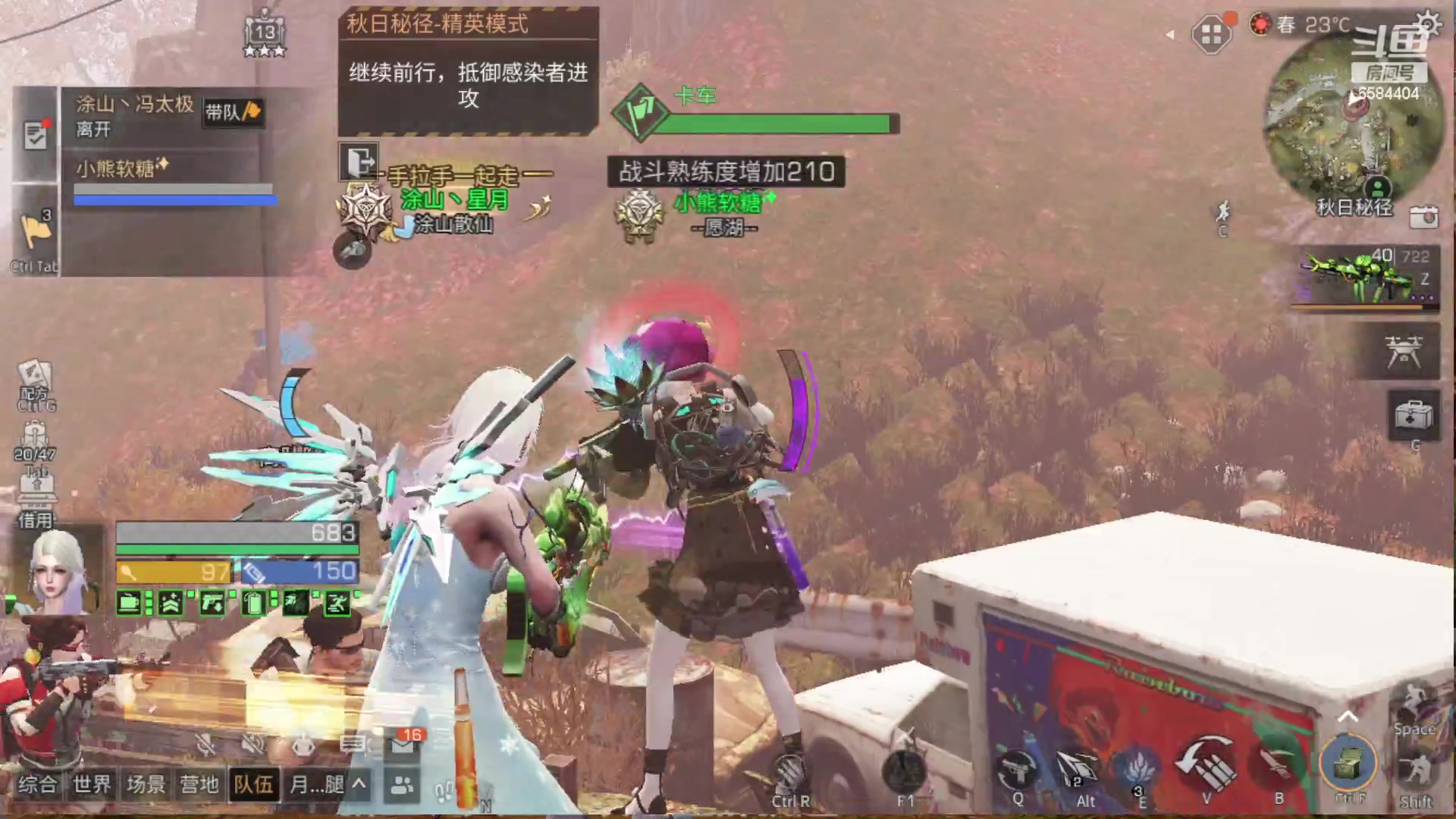 【2023-09-01 21点场】中华田园冯太极：喉咙痛！话少