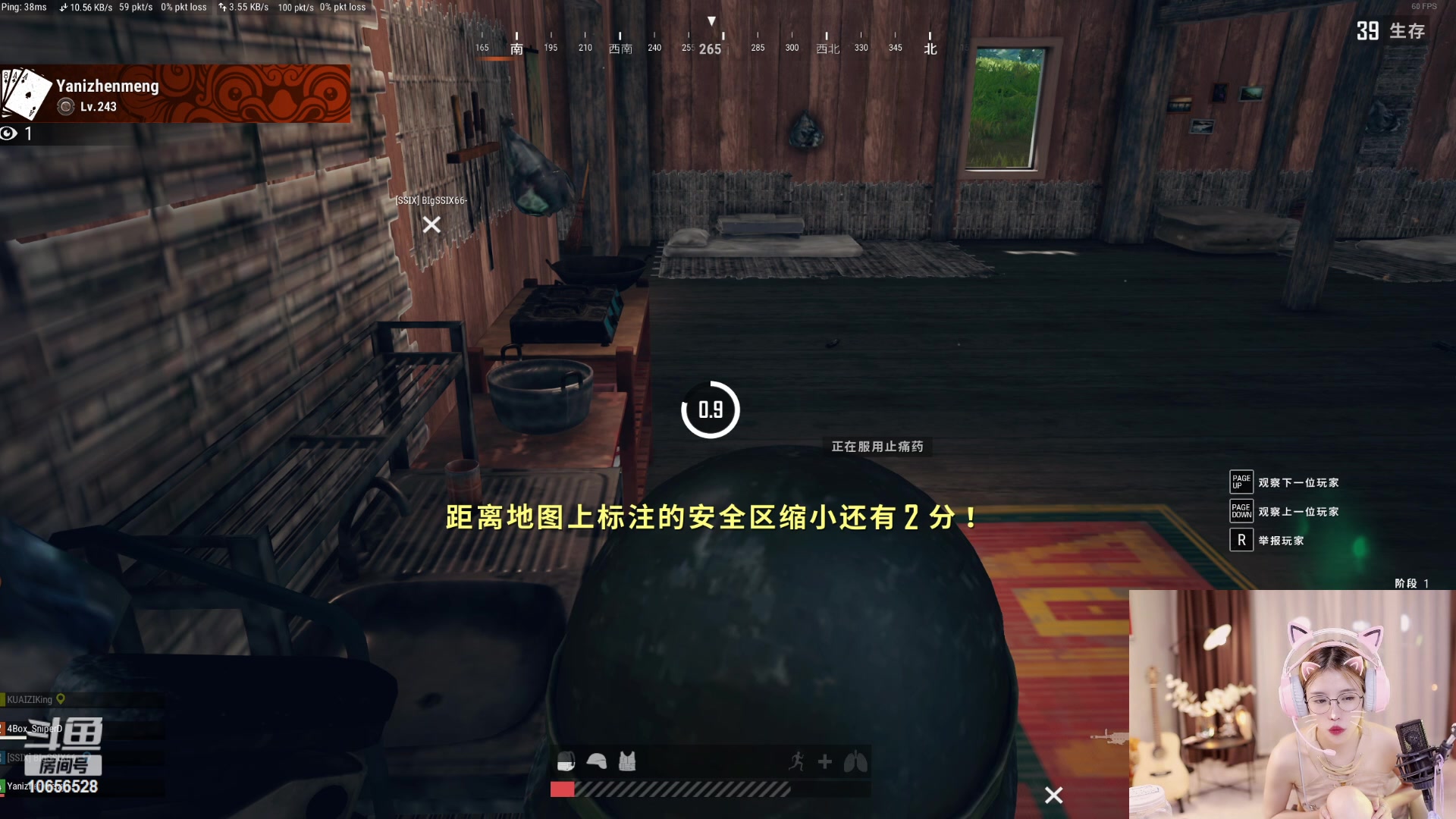 【2023-08-31 22点场】唐6儿：【小奶团】差不多的你~