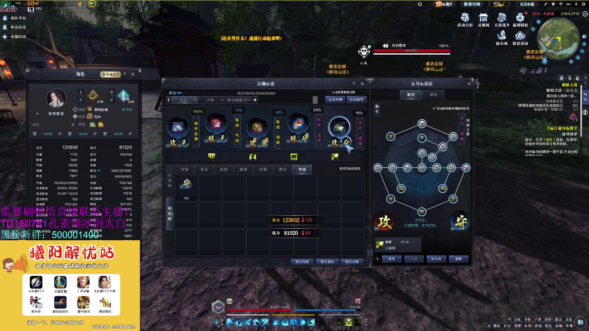 【2023-09-01 12点场】燕徊硯：阿瑟：点子王！