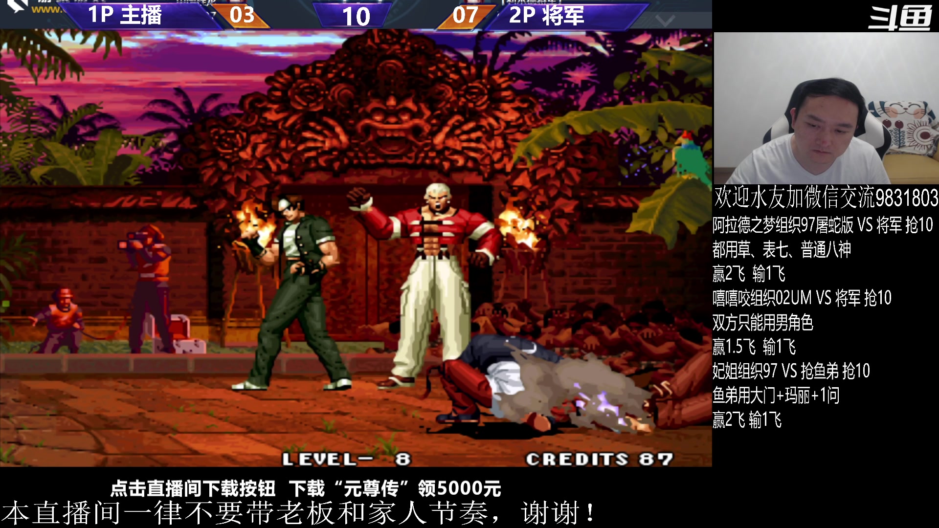 【2023-08-31 21点场】武汉程龙：憧憬传媒：大家晚上好！