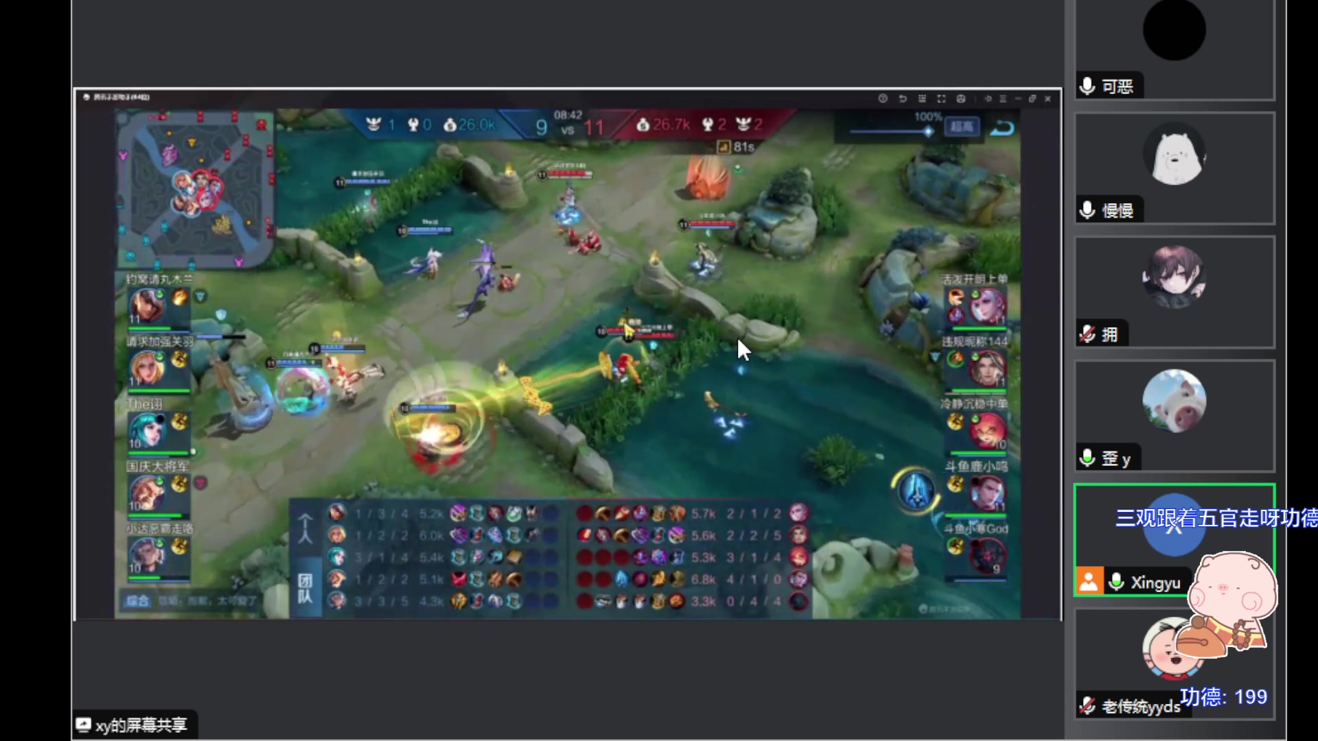 【2023-09-01 21点场】自小语：今天来感觉了