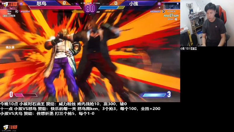 【格斗游戏】战神_河池VR的精彩时刻 20230901 07点场