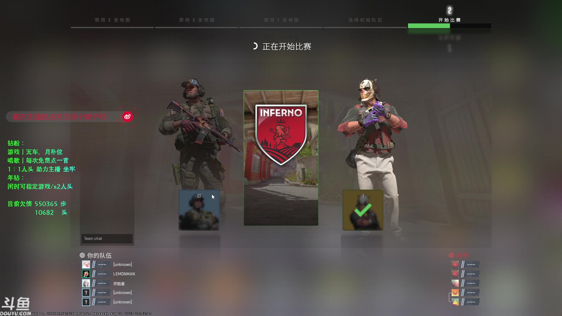 【2023-09-01 17点场】赤瞳不是翅桶是赤瞳：CS2启动！！！！！