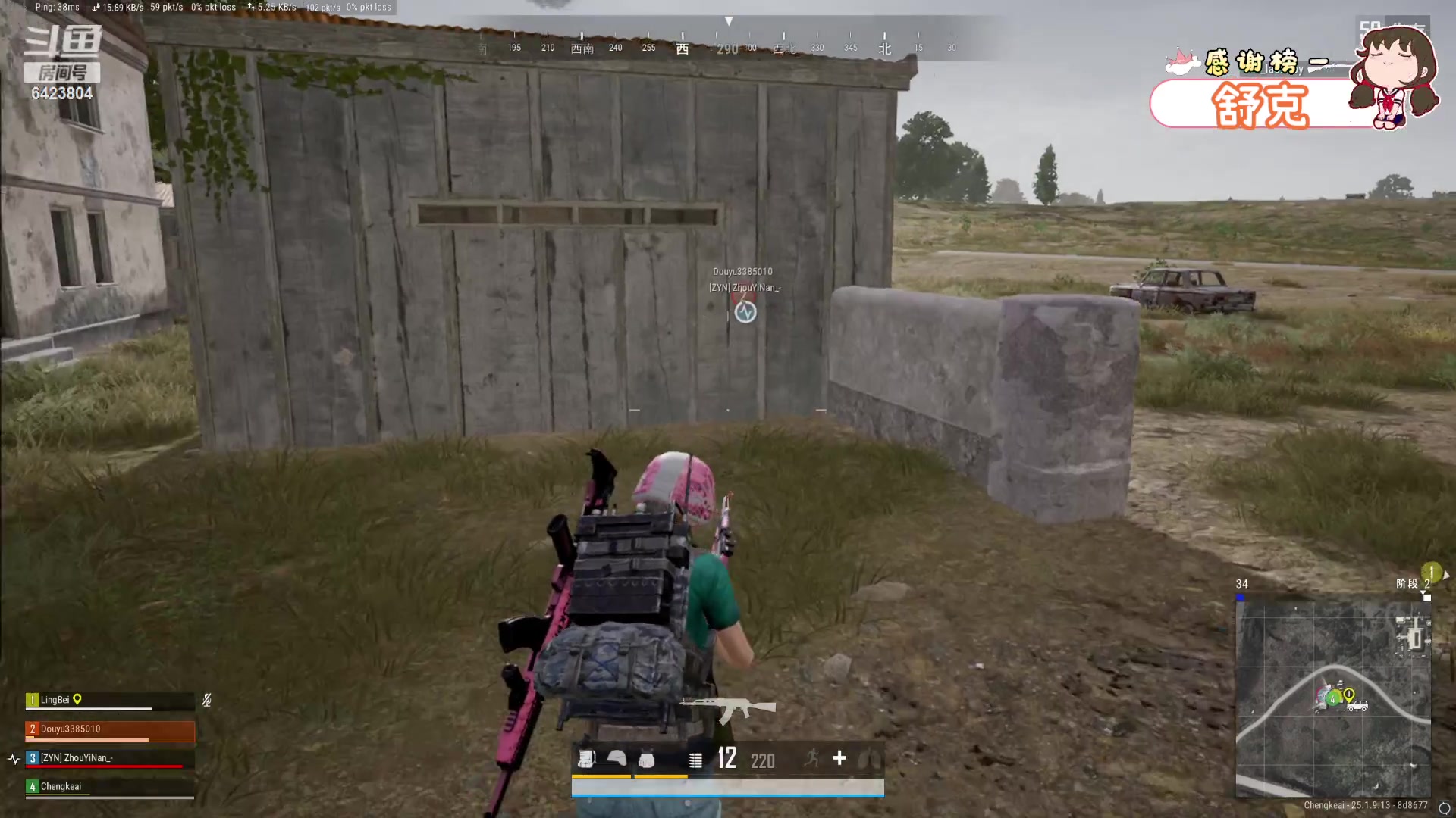 【2023-09-01 17点场】程可爱keai：发生了肾么事