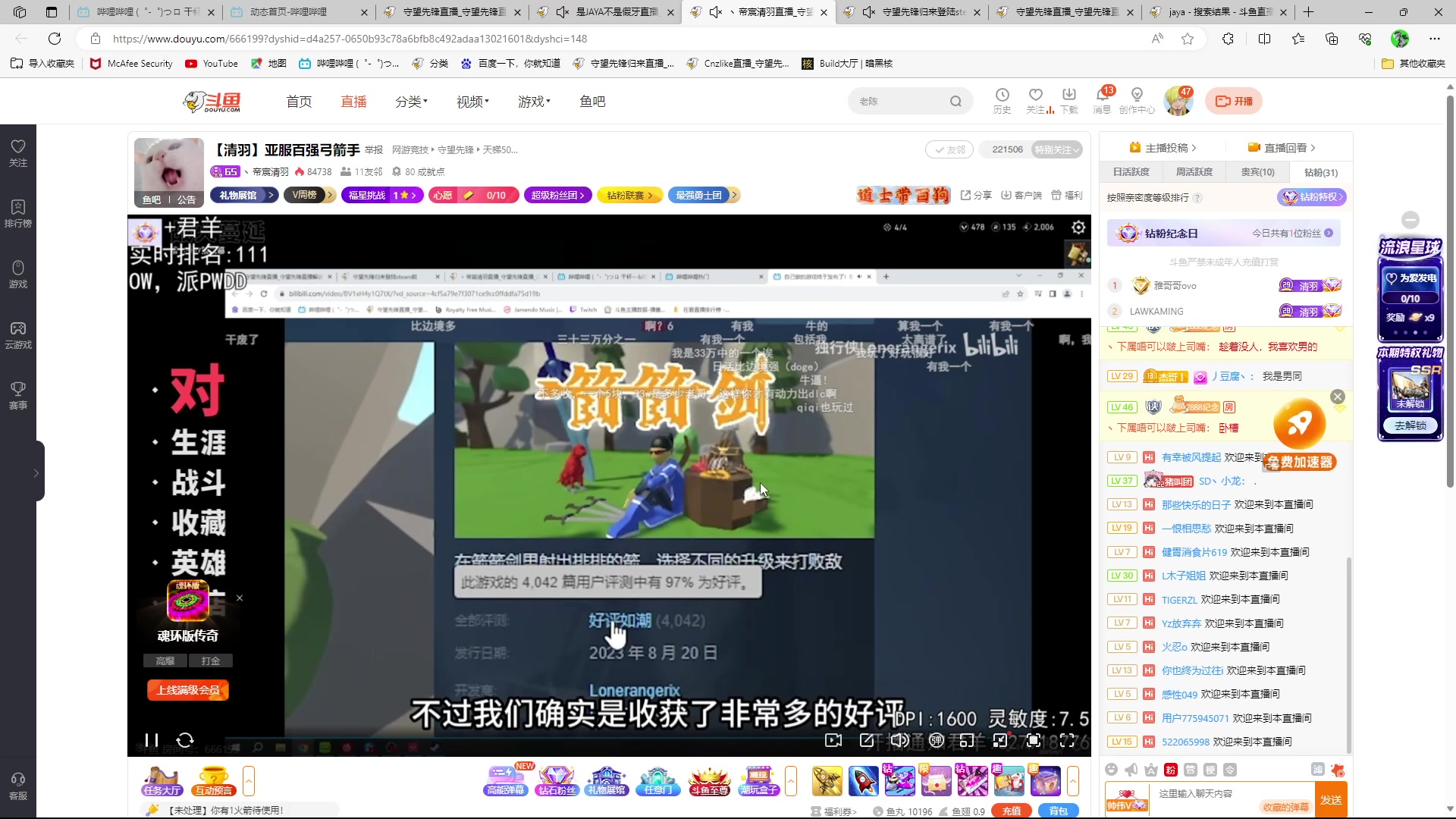 【2023-09-01 03点场】Cnzlike：亞服掉分伝説と俯衝の惡鬼!肥龍曹太郎です