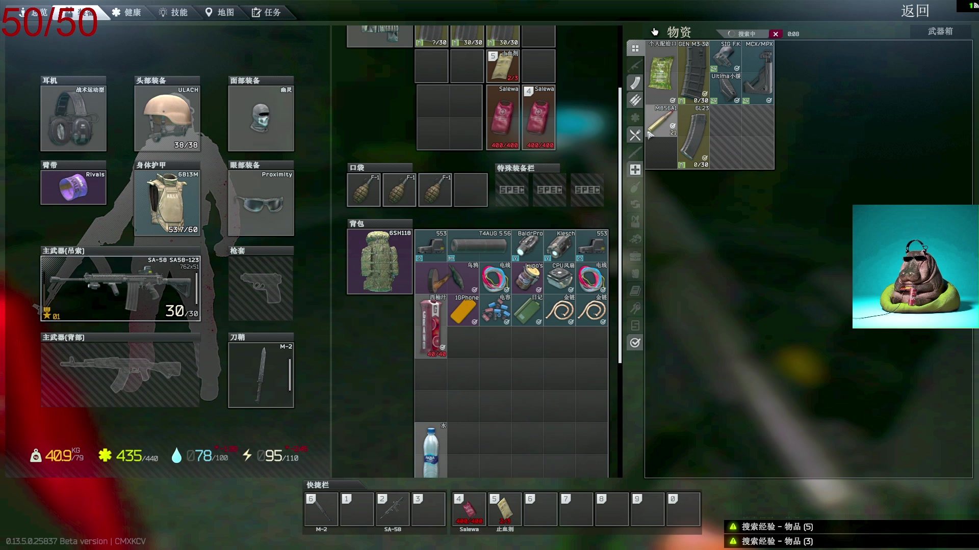 【2023-08-31 23点场】斯祥丶：3x4已出新号冲全皇冠！