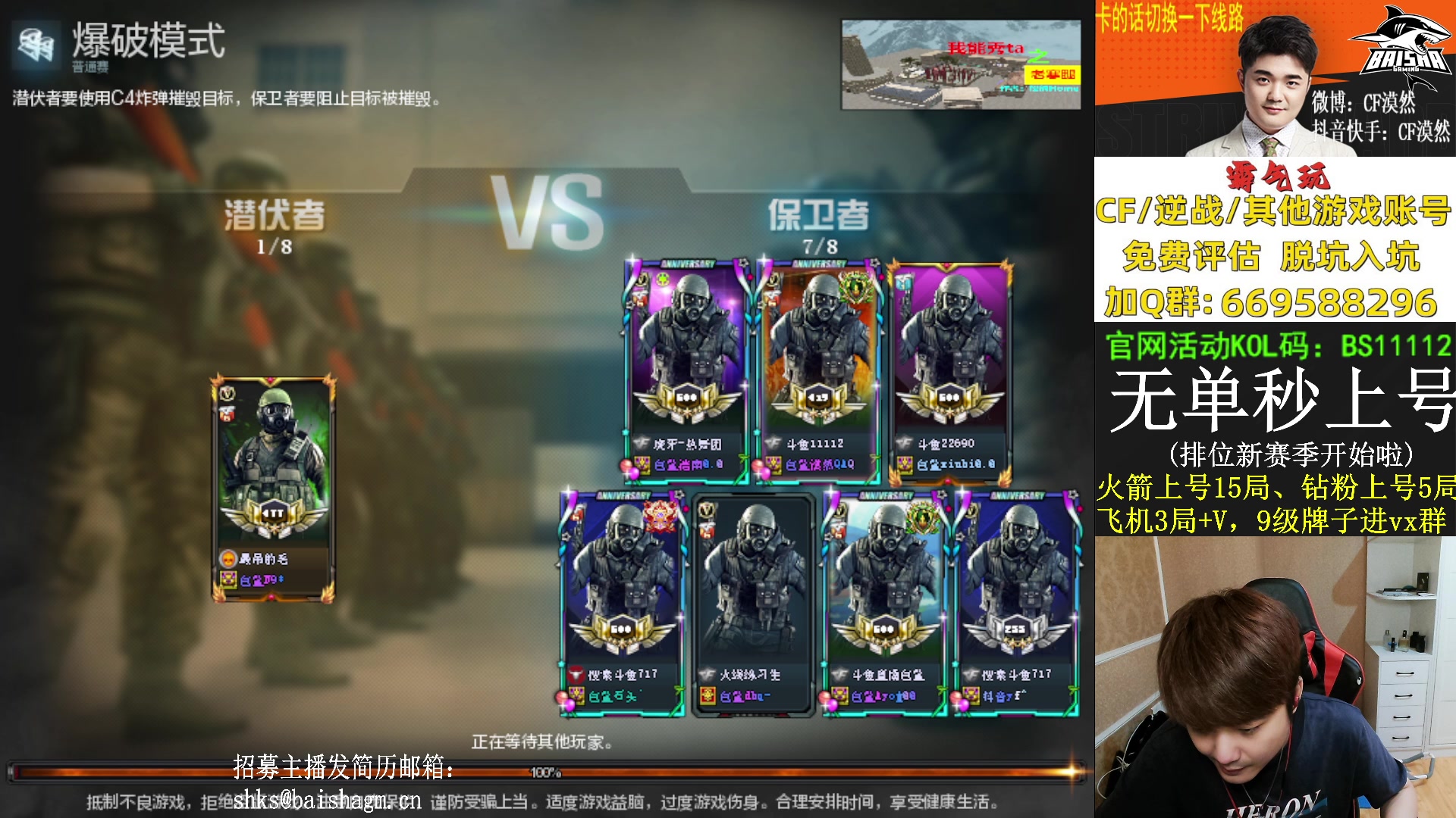 【2023-08-31 21点场】白鲨漠然Moran：孤独先生~