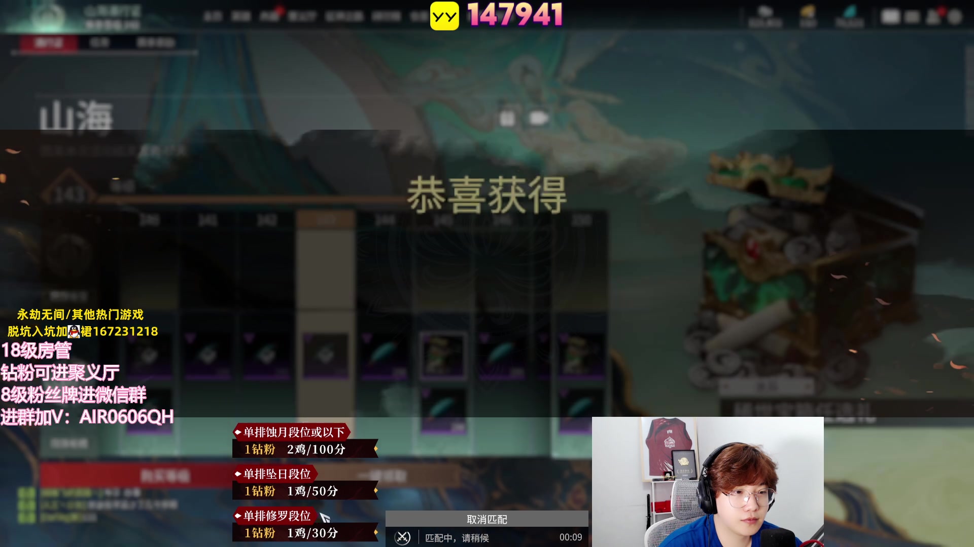 【2023-09-01 20点场】在下黄复来：【黄复来】钻粉上号！