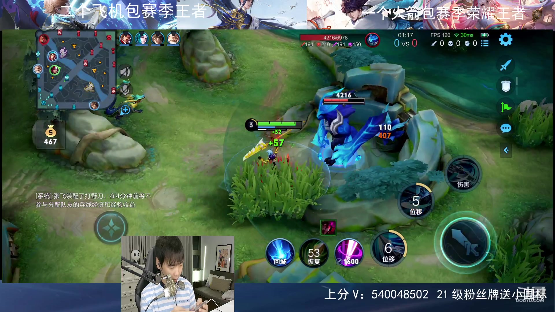 【2023-08-31 21点场】路人王Asuka：【双国服野王 ，QQ区上100段打野中】