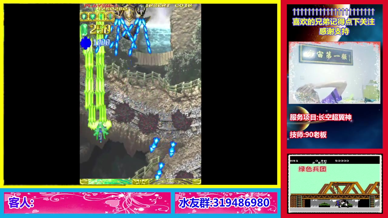 【2023-08-28 21点场】絕對一領域：宇宙第1强的主播出现了!