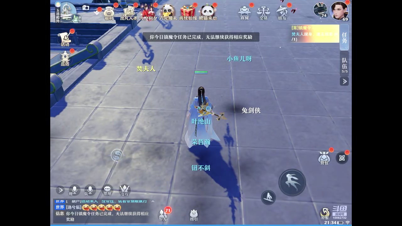 【2023-08-30 20点场】旧歌在此：最强战士在线