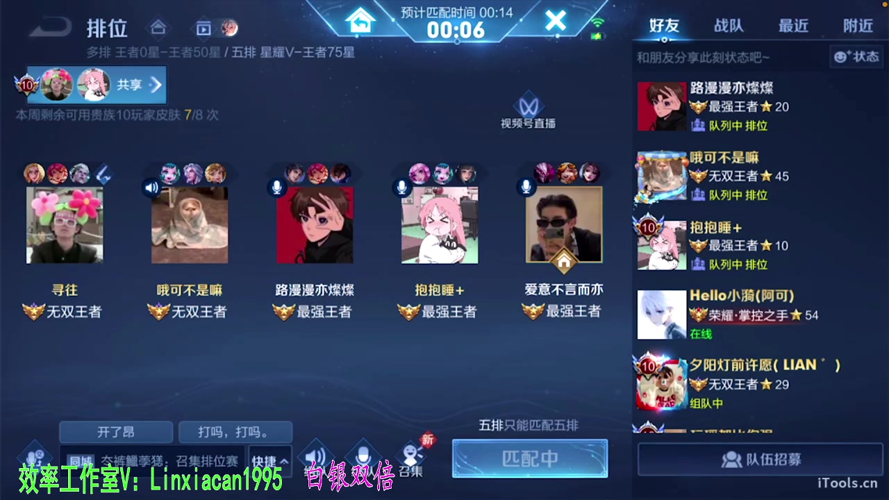 【2023-09-01 02点场】sViper丶阿灿：阿灿：心不死则道不生