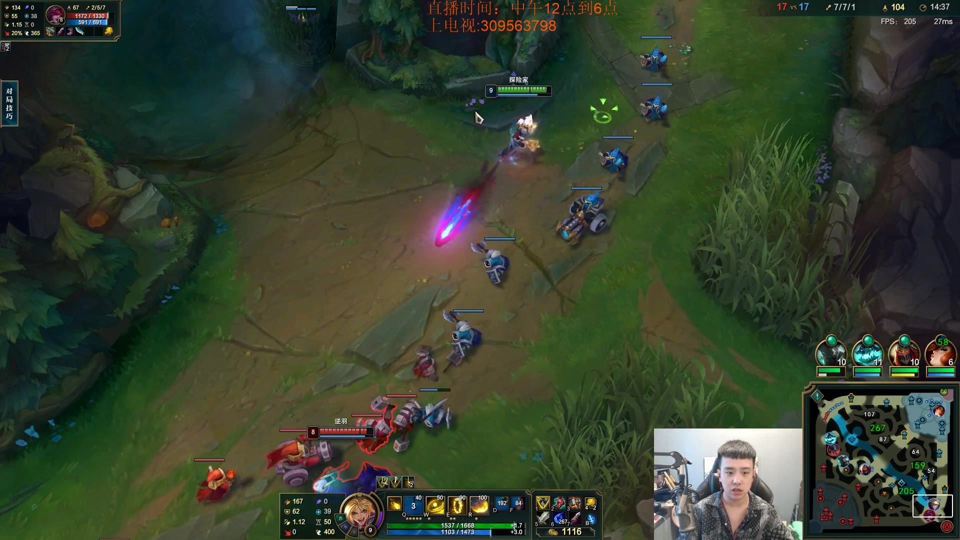 【2023-09-01 14点场】LOL丶摇摆：鱼人各分段捏蚂蚁!