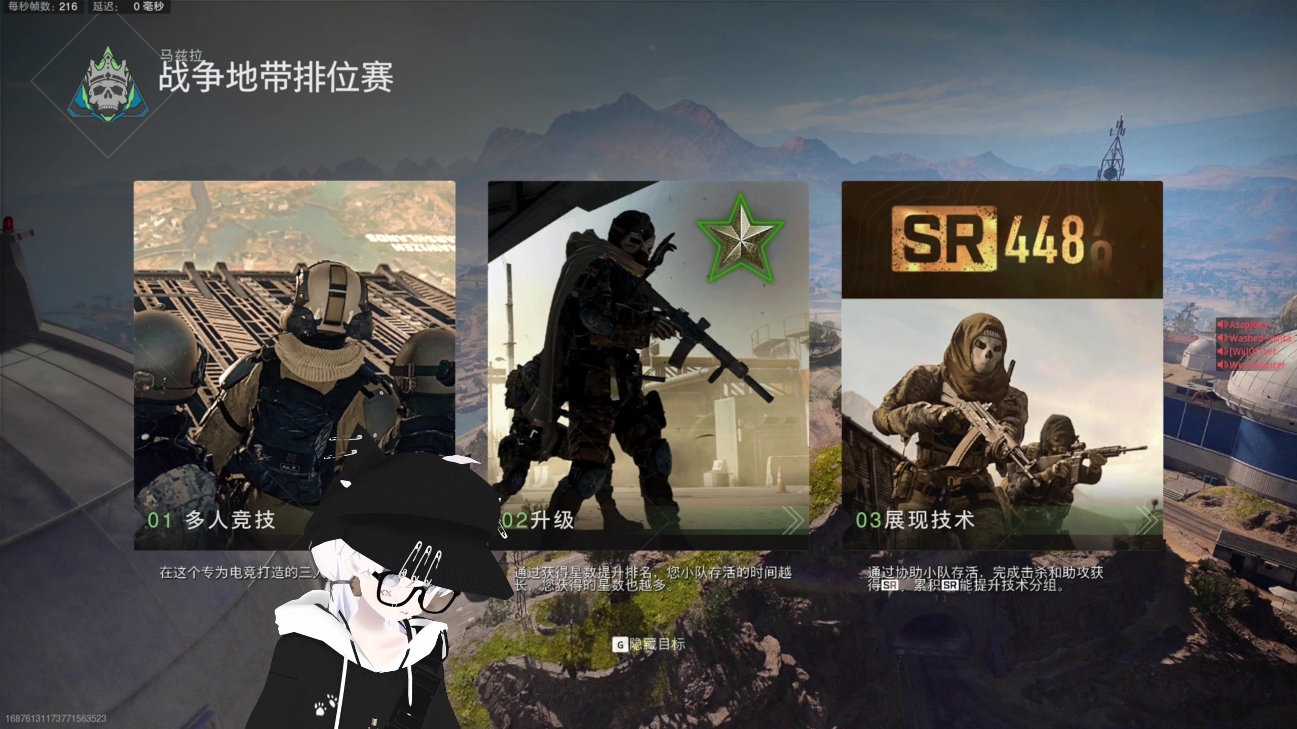 【2023-08-24 19点场】Piper派酱：亚洲最强TOP250车队