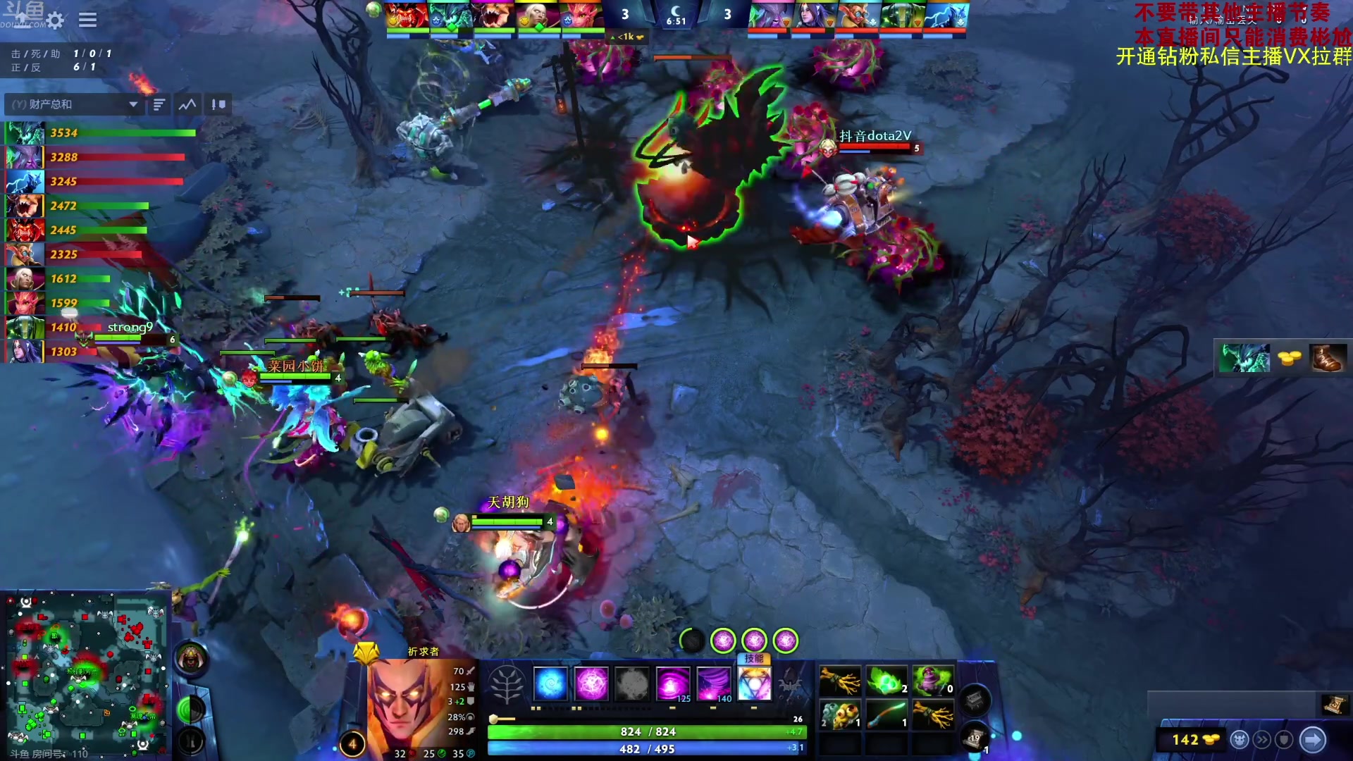 【2023-09-01 17点场】刘嘉俊Sylar1：大杀四方！ 762484