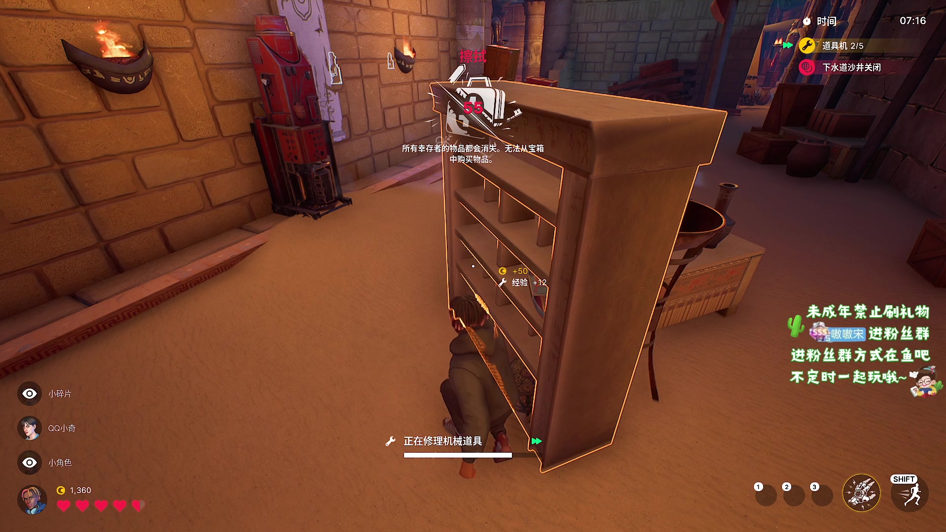 【2023-09-01 01点场】小小宋OAO：✨小小宋✨开心快乐每一天！