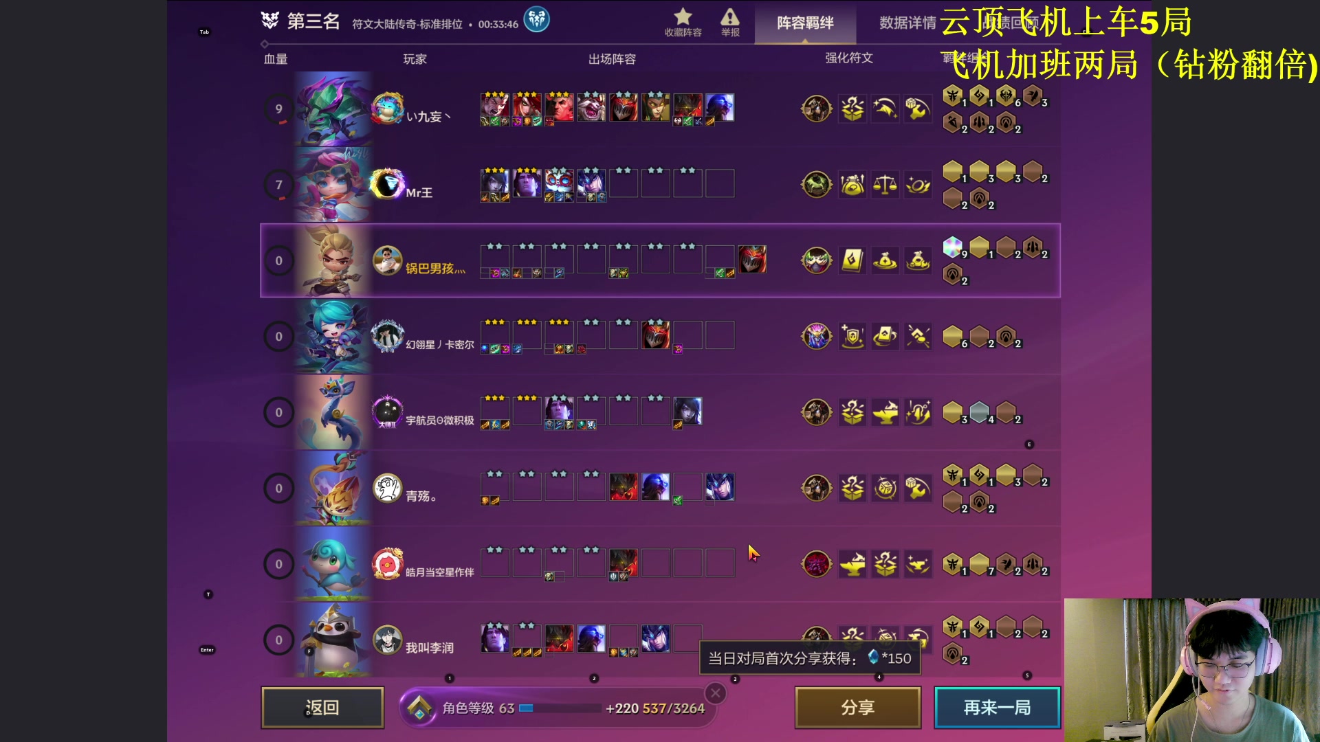 【2023-09-01 06点场】放逐大帝灬：诸位爷！里面请！