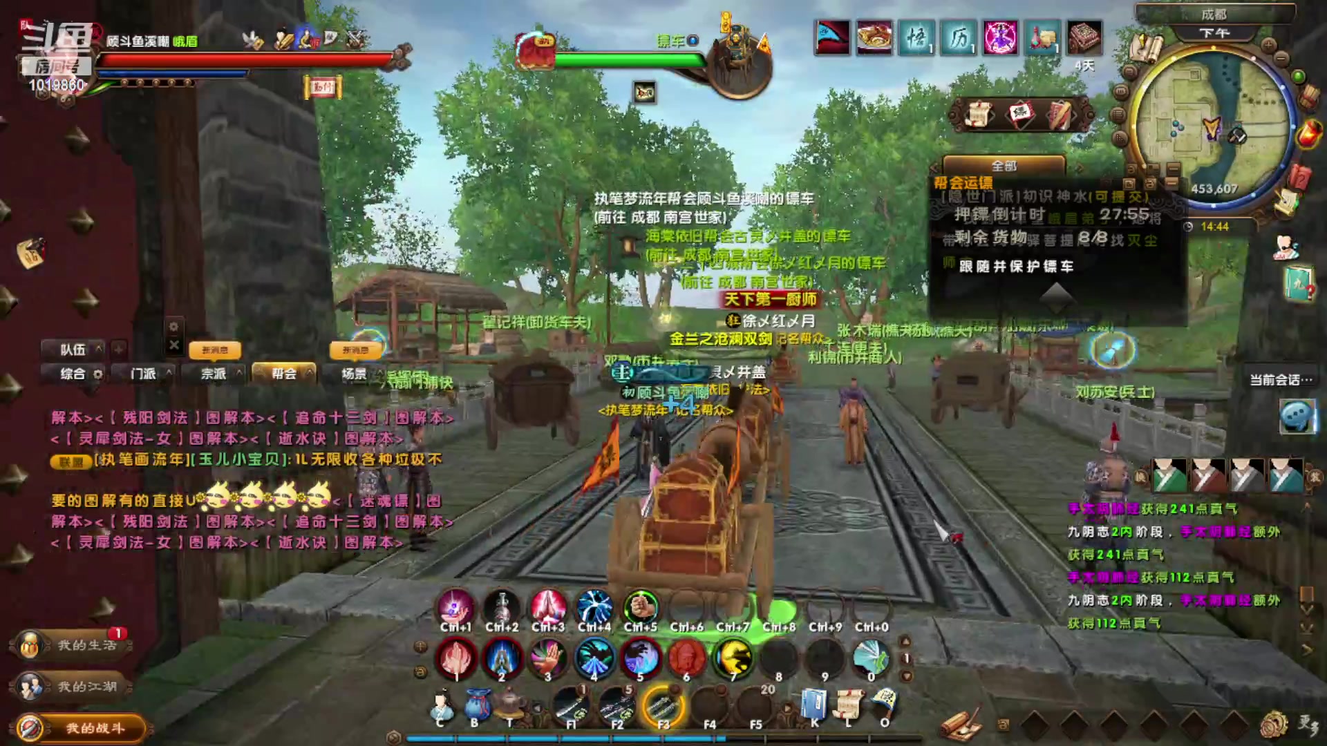 【2023-08-31 14点场】顾溪朝丶：武侠巅峰天花板无游能及