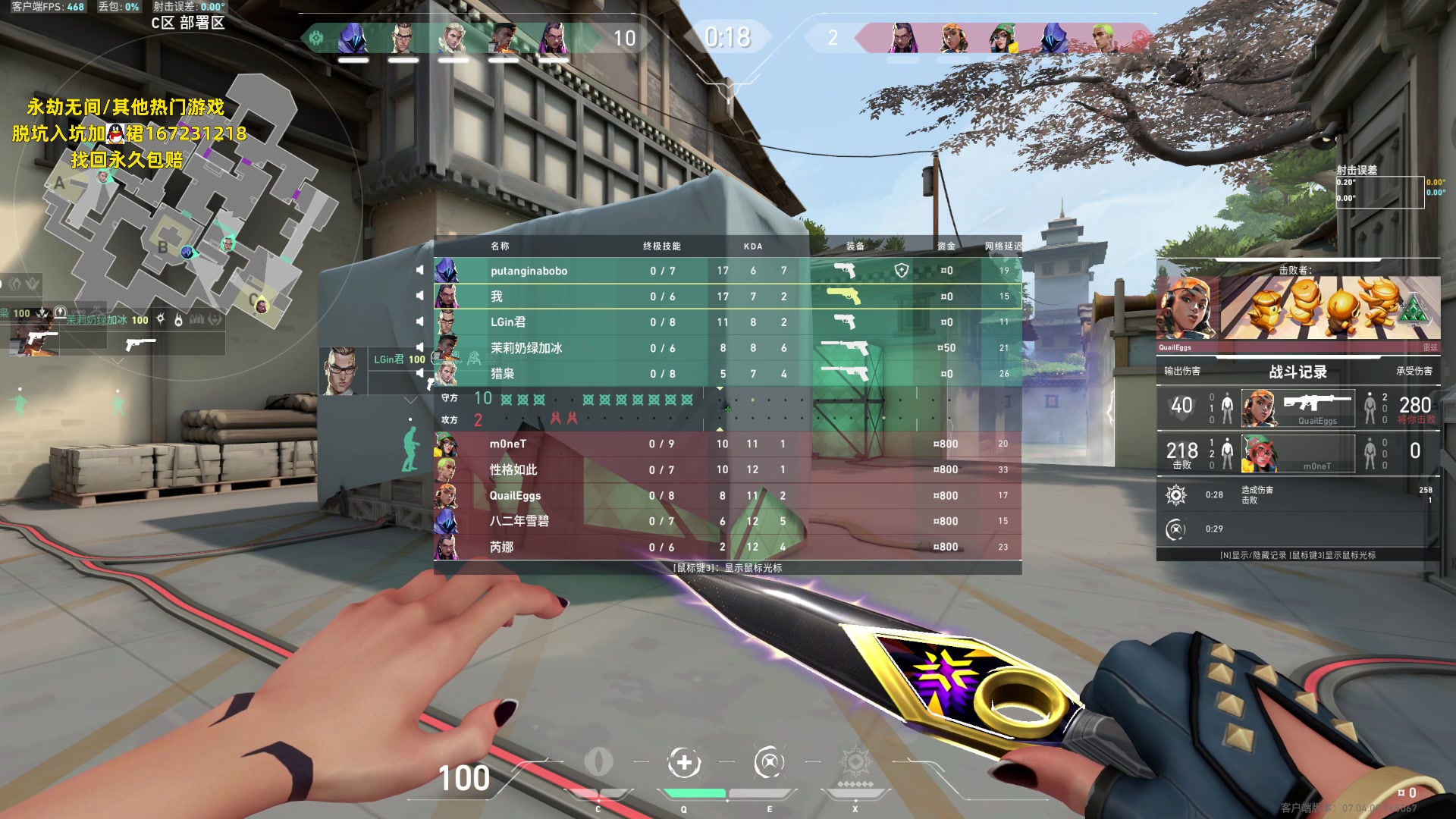 【2023-08-30 18点场】NRK丶反神：记得续一下粉丝牌