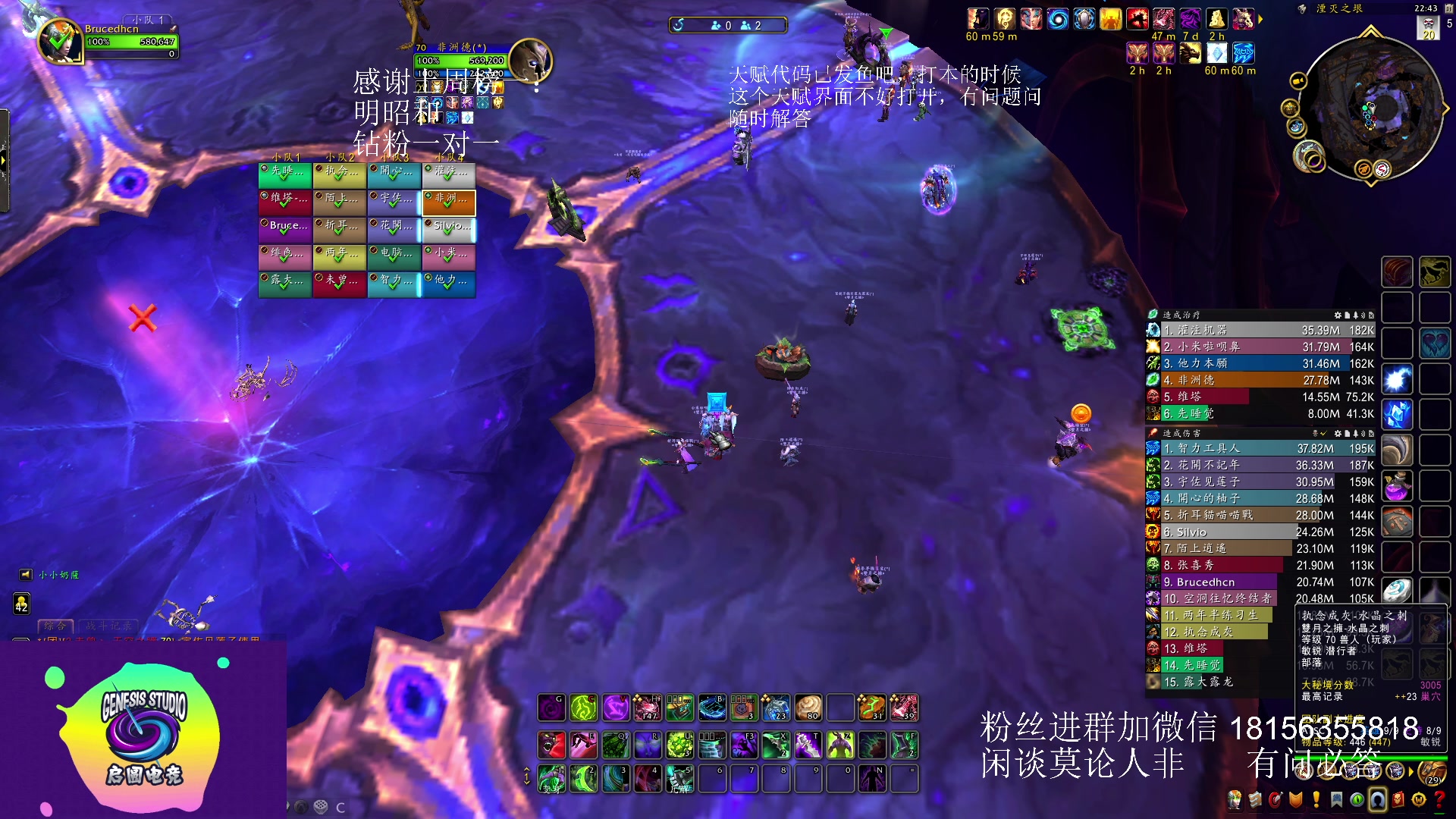 【2023-08-31 22点场】许言0407：许老板：恶魔猎手团本大秘境