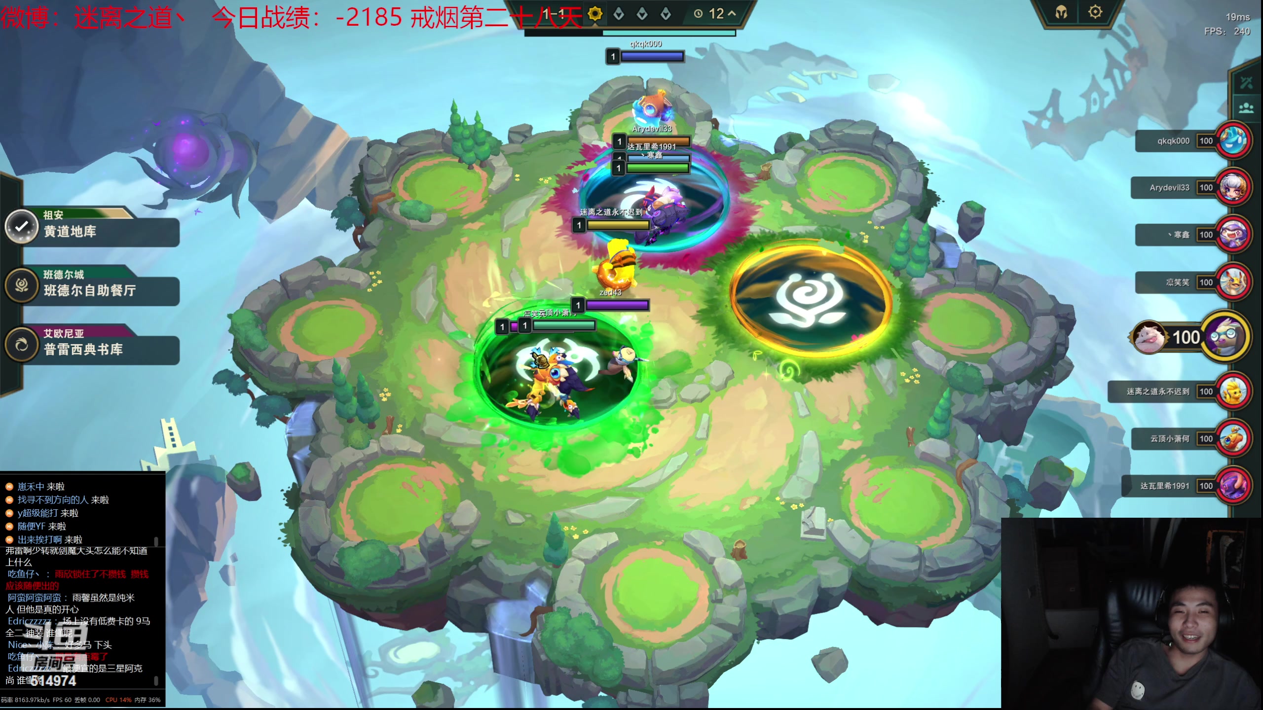 【2023-09-01 02点场】迷离之道丶：迷离劫：我来了