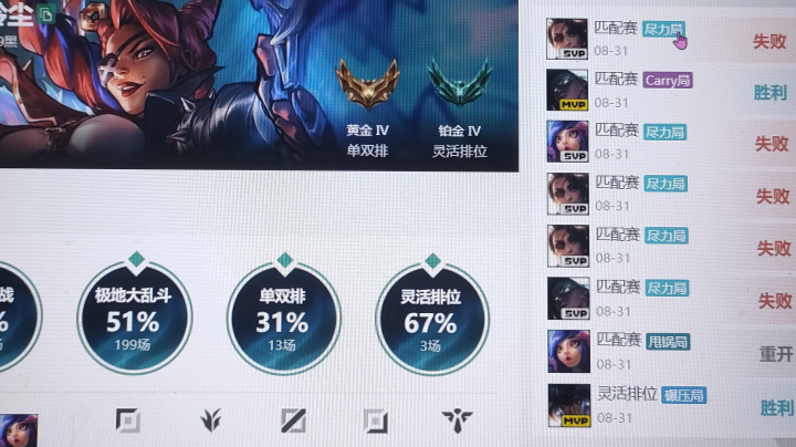 寄，赢不了一点