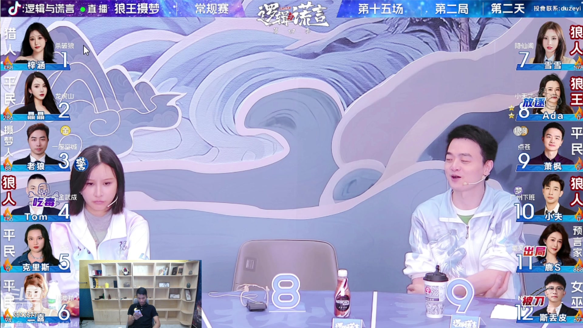 【2023-08-31 21点场】三DeDe：老狼还是狼崽？