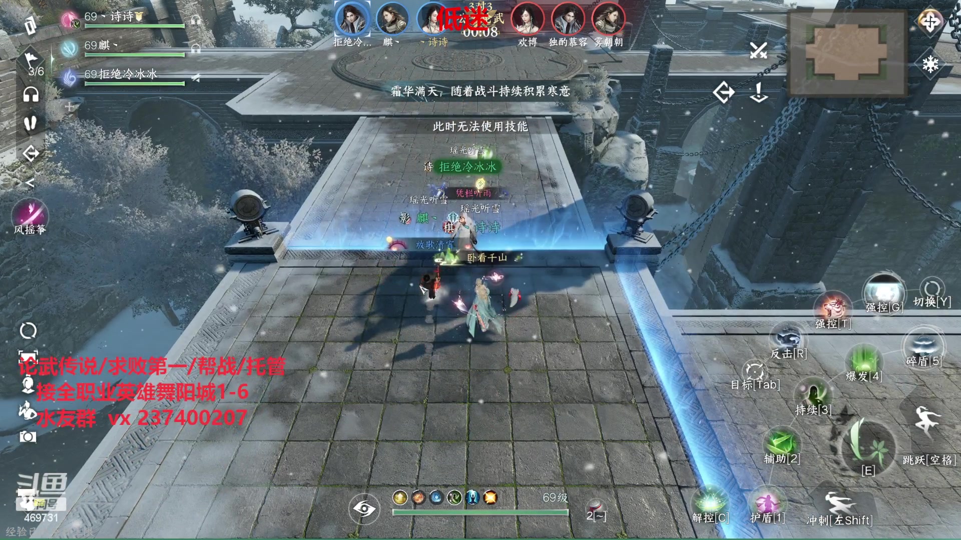 【2023-08-31 22点场】酸酸酸奶君：血河素问33论武求败