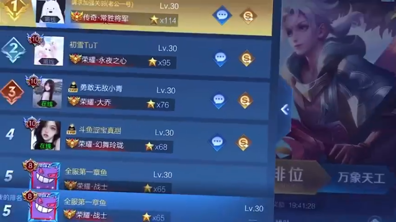 应该不是那个叫慢慢的帅哥